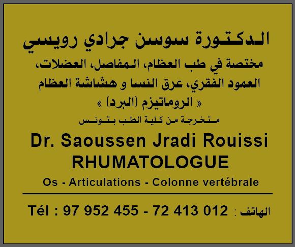 Jradi Rouissi